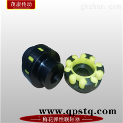 ML2  梅花弹性联轴器图3