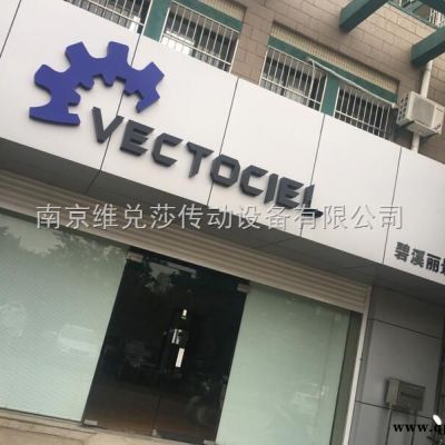 PSB7090V  VECTOCIEL小苏供货MAGPOWR磁粉制动器PSB7090V