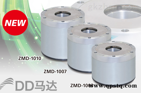 SSM-2020  shinko denki电机，shinko denki制动器图3