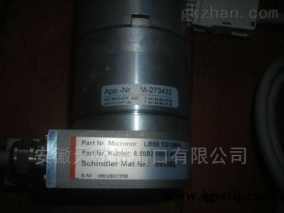 8.0000.1101.1010 专业代理KUBLER联轴器8.0000.1101.1010图3