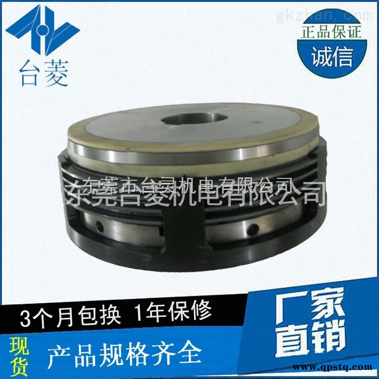 TL-DLM 湿式多片摩擦式电磁离合器供应图2