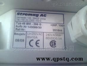 EAF-5DW  STROMAG制动器 EAF-5DW  NO:05444图3