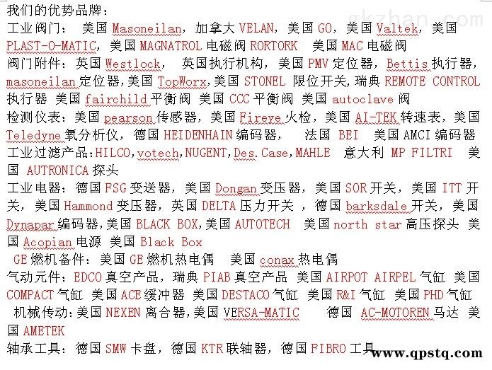 NEXEN气动离合器， NEXEN刹车、NEXEN控制器图1