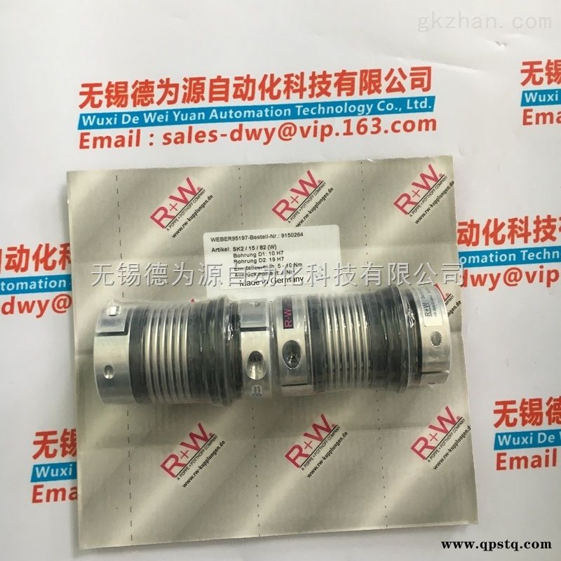 SK2/30/95/W  R+W 联轴器SK2/60/102/W图2