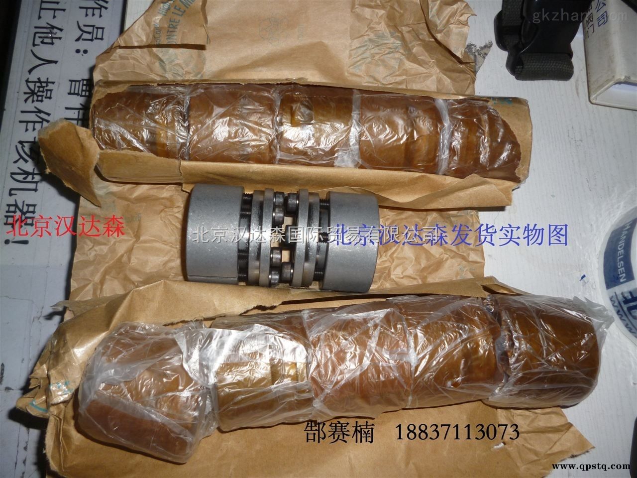 Ringspann/德国Ringspann联轴器Ringspann RLK130;20X47图2