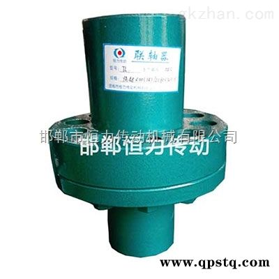 TL型弹性套柱销联轴器  JB/ZQ4729-2006 GB4323-84 邯郸恒力图1