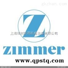 优势供应ZIMMER制动器等品牌产品