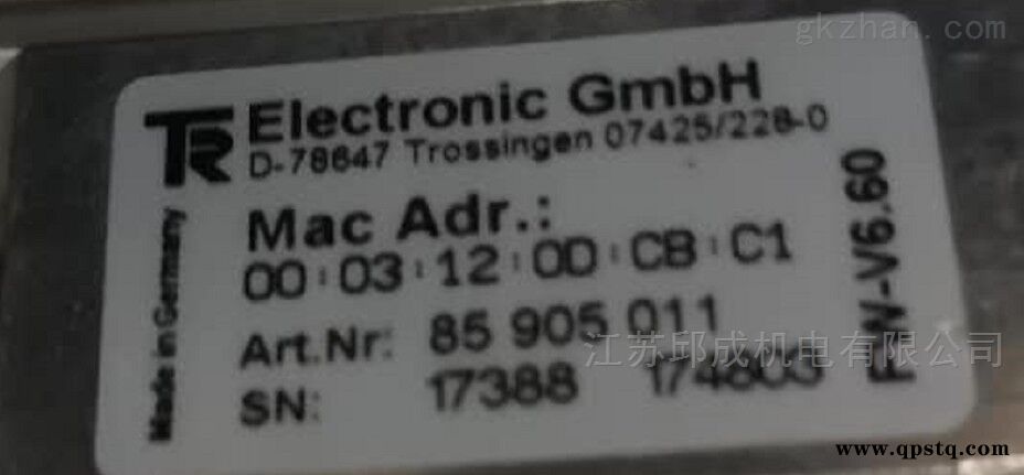 VN 43941  stromag  进口联轴器图2