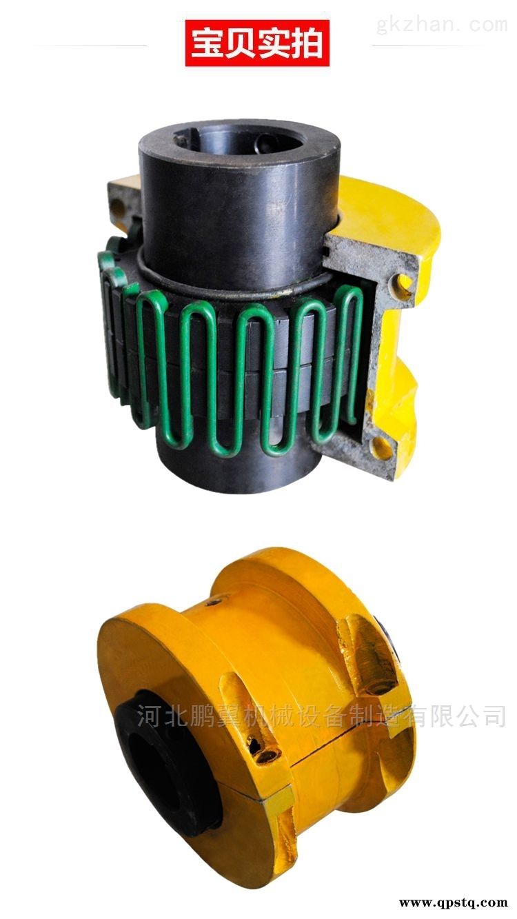 厂家蛇形弹簧联轴器蛇型弹簧国标美标图3