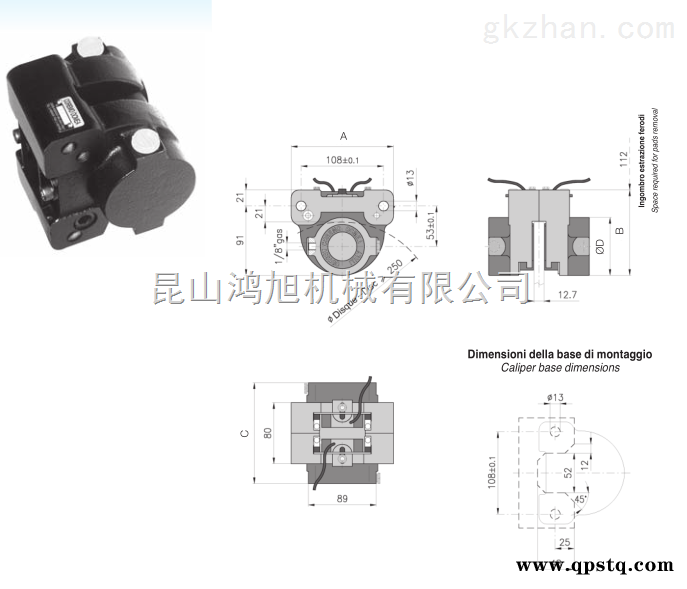 id800 科锐盟块式液压制动器图3