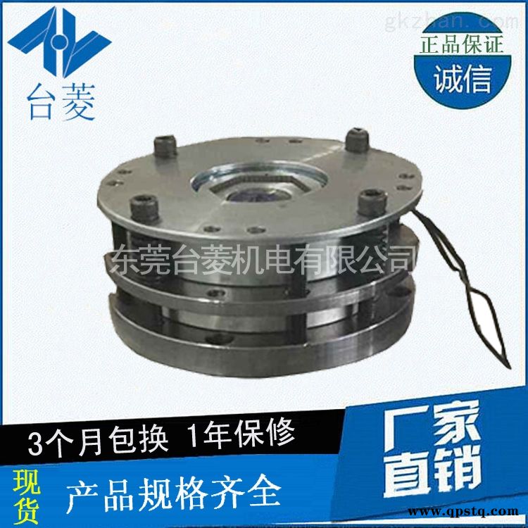 TL-电磁失电制动器  电磁失电刹车器批发供应图2