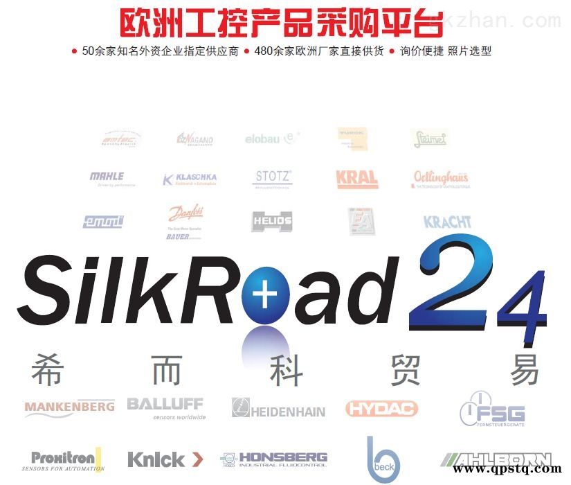 RotexGS14 2.8  优势供应KTR联轴器RUFLEX-3-3TF-15-D40  希而科鲁先萌飞速报价图2