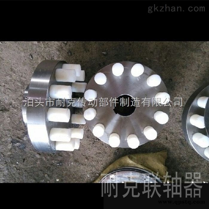 HL型弹性柱销 耐克HL型弹性柱销联轴器质量值得信赖图3