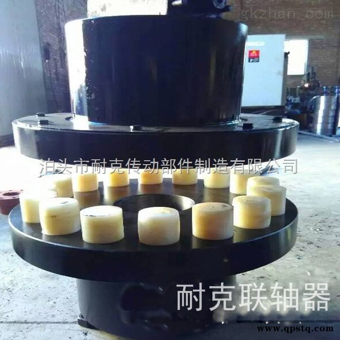 ZL、ZLD型 ZL、ZLD型弹性柱销齿式联轴器*图3
