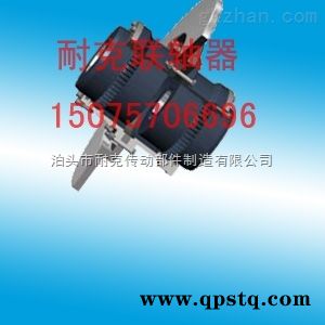 NL型 NL型尼龙内齿型联轴器图2