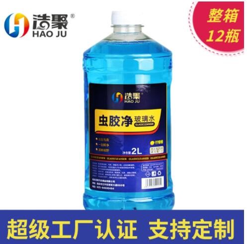 厂家批发汽车玻璃水雨刷水雨刷精去虫胶去鸟粪四季通用0度玻璃水图3