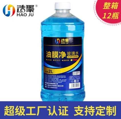 厂家直供汽车小车雨刮水玻璃水专用油膜净四季通用雨刷精批发图3