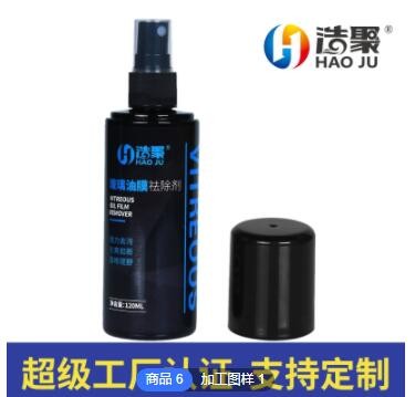 厂家批发汽车油膜祛除剂挡风玻璃祛污祛油膜车载清洗玻璃清洁剂图3