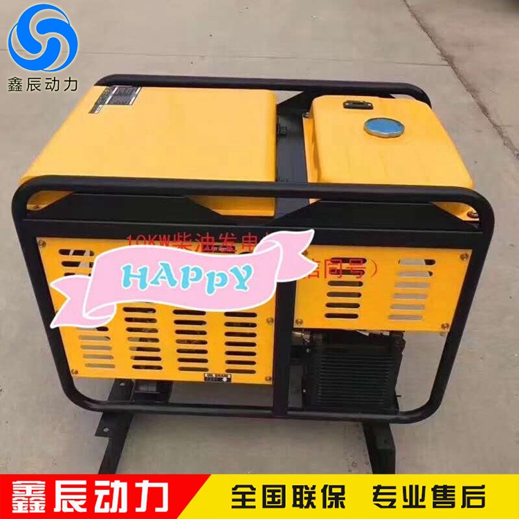 柴油10KW发电机风冷发电机小型发电机10千瓦
