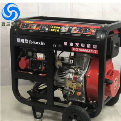 5KW开架式柴油发电机组工地备用发电机家庭便携小型柴油发电机组图3