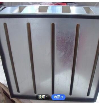 板式除尘滤芯 风机排风系统吸附净化滤清器板框空气过滤器图2