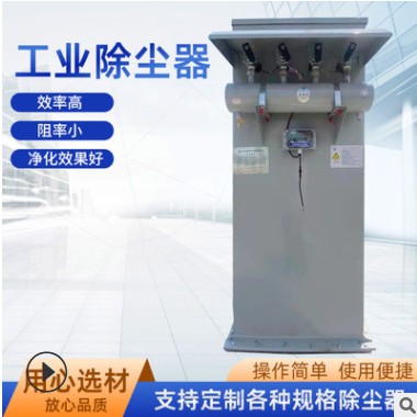 工业脉冲布袋滤筒除尘器 车间粉末收集装置仓顶除尘设备图3