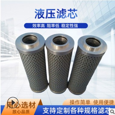 液压滤芯ZL7033203 替代滤芯 批发多种规格滤芯图3