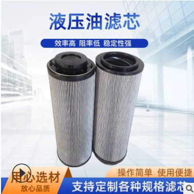 液压油滤芯风力发电机折叠滤筒润滑油齿轮油率滤清器图3