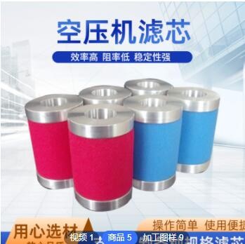 厂家批发Zander系列滤芯 压缩空气除尘管道过滤器油气分离器图3