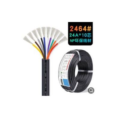 宏观盛美规10*0.2平方电源线2464-24awg*10C过粉多芯线汽车连接线