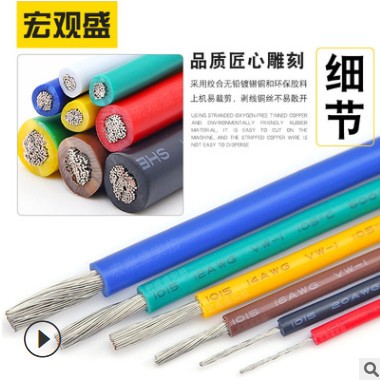 ul1015电线25/16/12/10/8/7/6号大平方单芯多股镀锡铜导线 耐高温图2