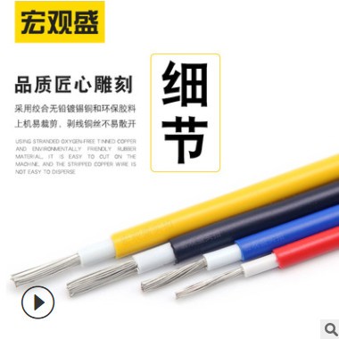 双层绝缘电源线UL1617-22 20 18 16 14 12 10 8awg变压器汽车导线图3