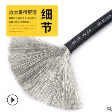 特软硅胶线動力線75 50 25 16 10 8 6 4 2.5平方锂电池汽车电瓶线图2