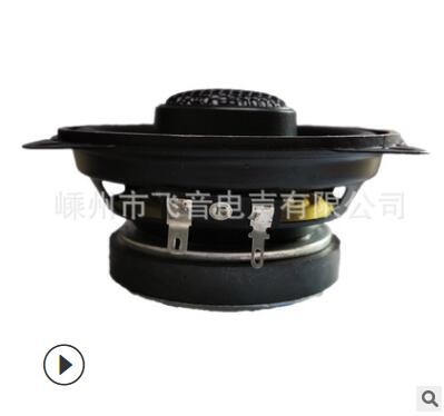 8寸喇叭扬声器汽车HIFI音箱中音喇叭直供低音喇叭汽车扬声器图3
