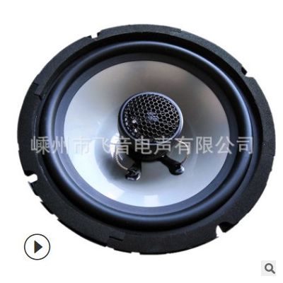 车载汽车音响6.5寸同轴喇叭 双路扬声器改装专用全频低音中音厂家