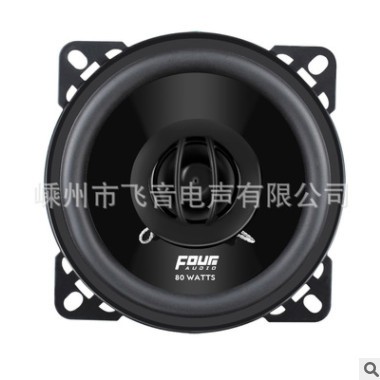 汽车喇叭同轴全频车载专用双路音响4寸改装重中高低音炮来样定制图3