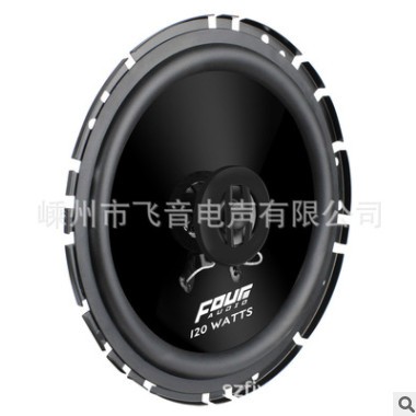 汽车喇叭同轴车载专用双路音响6.5寸改装重中高低音炮图2