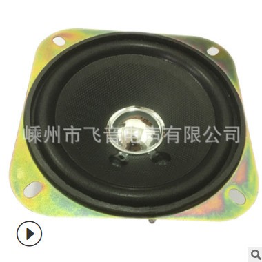 厂家供应4寸方形4欧25W重低音喇叭70磁金刚扬声器4寸喇叭图2