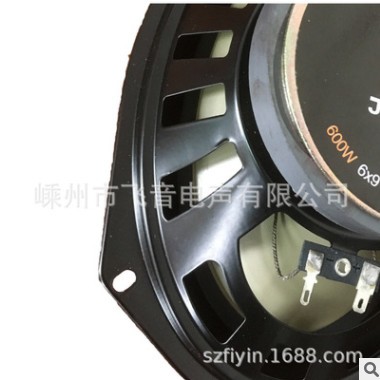 低音车载 6x9同轴双路 汽车影音 汽车音响喇叭 高音扬声器图2