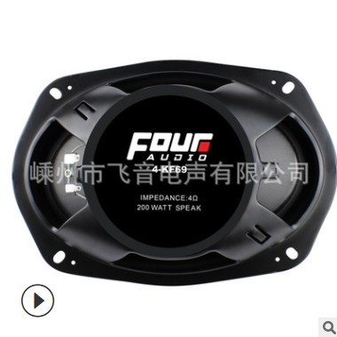 汽车喇叭同轴车载专用三路音响6X9寸改装重中高低音炮定制双路图3