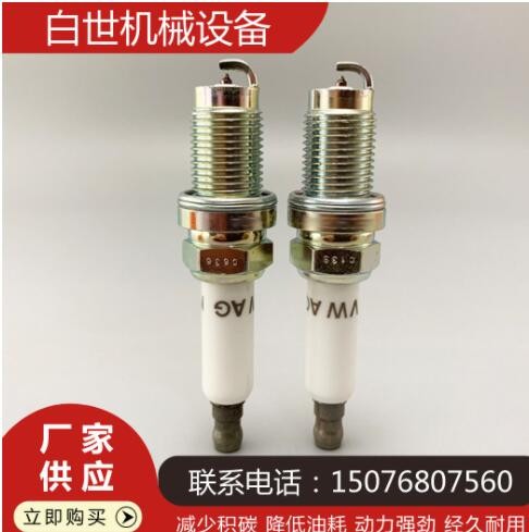 再制造03C905601火花塞适用新帕萨特 途观 朗逸新宝来1.4T图3