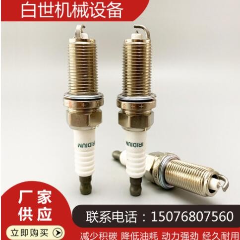 再制造汽车火花塞厂家铱铂金ITR4A15适用于别克GL8 陆尊开拓者图3