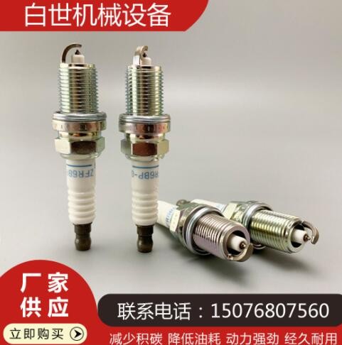 厂家批发ZFR6BP-G 再制造汽车火花塞适用雪佛兰科鲁兹/别克英朗图3