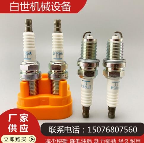厂家批发铱铂金再制造火花塞IFR5A11适用于现代起亚嘉华雅科仕图3