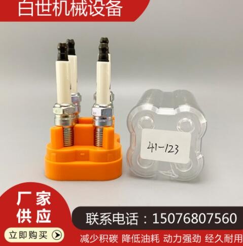 再制造铱铂金41-123火花塞适用别克新君越蒙迪欧致胜马自达长款图3