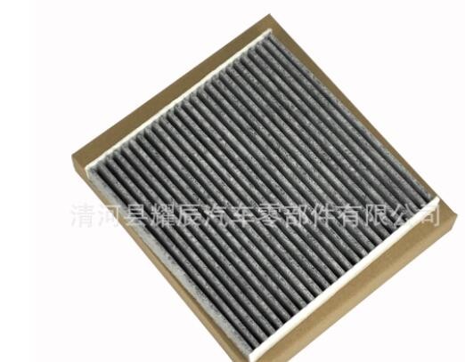 适用于本田雅阁艾力绅奥德赛汽车空调滤芯器空调滤网活性炭滤清器图2