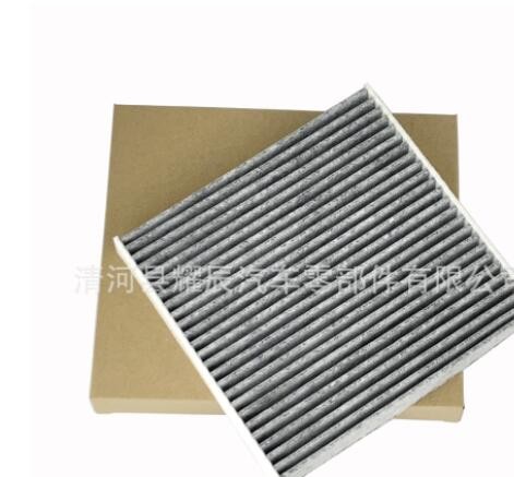 适用于本田雅阁艾力绅奥德赛汽车空调滤芯器空调滤网活性炭滤清器图3