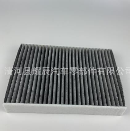 适用于日产奇骏逍客科雷傲27277-4BU0A滤清器27277-7181R空调滤芯图2