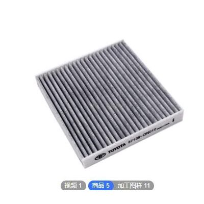 适用于丰田汽车卡罗拉凯美瑞雷凌威驰汉拉达逸致空调滤芯格滤清器