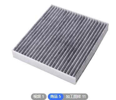 适用于丰田汽车卡罗拉凯美瑞雷凌威驰汉拉达逸致空调滤芯格滤清器图2